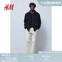 H&M HM男裝休閑褲春季氣質(zhì)簡約舒適修身燈芯絨直筒褲1195335