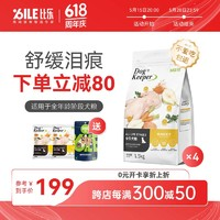 B.Toys 比樂 守護(hù)者系列全犬成幼通用狗糧 鴨肉梨犬糧12斤（+贈(zèng)3份凍干）