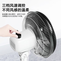 Midea 美的 電風(fēng)扇落地扇家用立式電扇大風(fēng)力臥室音靜節(jié)能省電宿舍搖頭扇