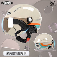 YEMA 野马 国标野马3C认证电动摩托车头盔男女夏季防晒半盔电瓶车夏天安全帽