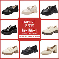 DAPHNE 達芙妮 時尚單鞋女春秋百搭休閑鞋2024樂福單鞋瑪麗珍鞋工作鞋