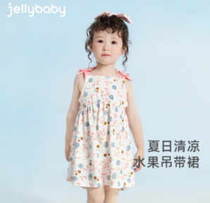 JELLYBABY 女童吊帶背心連衣裙 白底花 （多尺碼可選）