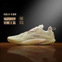 LI-NING 李寧 閃擊10籃球鞋2024夏季款