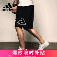 adidas 阿迪達(dá)斯 春夏時(shí)尚潮流運(yùn)動(dòng)透氣舒適男裝休閑運(yùn)動(dòng)短褲GT3018 A/XL碼