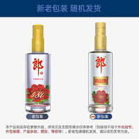 LANGJIU 郎酒 順品郎 金蓋裝 45度 兼香型 480ml*2瓶禮盒裝