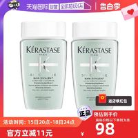 KéRASTASE 卡詩(shī) 去油蓬松洗發(fā)露無硅油80ml*2瓶