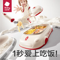 babycare 寶寶兒童學(xué)吃訓(xùn)練勺叉