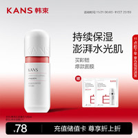 KANS 韓束 高保濕彈潤乳100ml