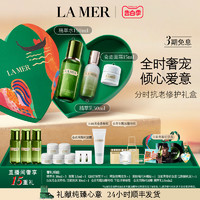 LA MER 海藍之謎 分時抗老修護套裝（水150ml+精粹乳50ml+面霜15ml+贈 水30ml*3+面霜3.5ml*5+精粹乳1.5ml*2+琉璃掛飾+黑膠唱片冰箱貼+賀卡+青春紀念簽）