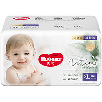 HUGGIES 好奇 小森林mini心鉆裝紙尿褲 NB30/S28/M22/成長(zhǎng)褲L18/XL14