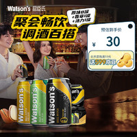 watsons 屈臣氏 蘇打汽水 混合口味6罐+原味4罐