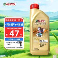 Castrol 嘉實多 極護 鈦流體 全合成機油 0W-20 SP 1L/桶