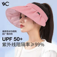 VVC 女士貝殼遮陽(yáng)帽  UPF50+  防風(fēng)繩+可折疊