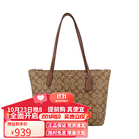 COACH 蔻馳 TOTE購物袋女士包手提單肩托特包4455   4455-IME74