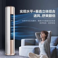 Hisense 海信 3匹柜機(jī)空調(diào)新能效節(jié)能變頻冷暖廣域送風(fēng)自清潔手機(jī)智控7219