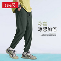 Baleno 班尼路 冰絲速干褲子男夏季薄款