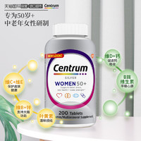 Centrum 善存 進口善存復合維生素 200粒