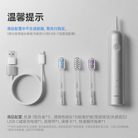 LAIFEN 徠芬新一代掃振電動牙刷禮盒裝