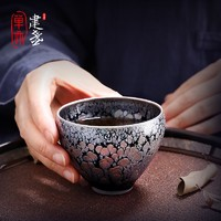 單亦 建盞 大師級茶杯 【藍羽】