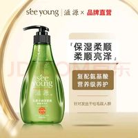 seeyoung 滋源 無(wú)患子潤(rùn)澤柔亮馨香洗發(fā)水400ml（任選3件）