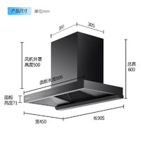 sacon 帥康 T8233+B88 抽吸油煙機燃氣灶套裝