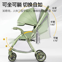 ANGI BABY 嬰兒推車可坐可躺雙向輕便折疊