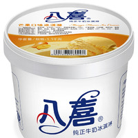 BAXY 八喜 冰淇淋 芒果口味 1.1kg