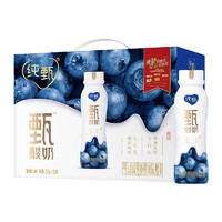 JUST YOGHURT 純甄 寒地藍(lán)莓味酸奶 230g*10瓶