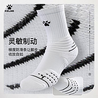 KELME 卡爾美 籃球運動襪 1雙