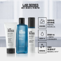 LAB SERIES 朗仕 LAB朗仕充能保濕套組體驗(yàn)裝- 原價(jià)拍下不發(fā)貨