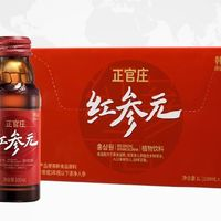 正官莊 紅參元飲品 100ml*10瓶