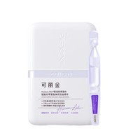 COLLGENE 可麗金 重組膠原蛋白嘭嘭次拋精華1.2ml*30支