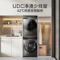 小天鵝 TG100UTEC+89小鋼炮洗烘套裝