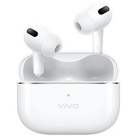 vivo TWS 4真無(wú)線藍(lán)牙主動(dòng)降噪耳機(jī)Hi-Fi入耳式TWS 4耳機(jī)