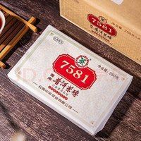 中茶 經(jīng)典嘜號(hào)標(biāo)桿7581普洱熟茶整包1kg