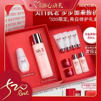 SK-II 神仙水大紅瓶護(hù)膚套裝 （精華230ml+紅瓶面霜50g）贈(zèng)潔面20g*4+神仙水30ml*2+面霜15g*2）