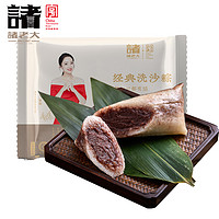 諸老大 速凍豆沙粽100g*5只 洗沙甜粽中華嘉興產粽子早餐生鮮速食