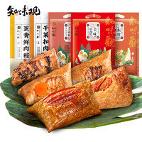 知味觀 美味豬肉粽100g*4個(gè)+桂花蜜藕粽100g*2個(gè)