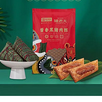 致美齋 豬肉粽 100g*4個(gè)