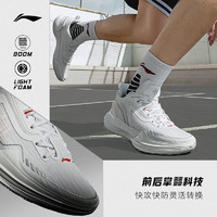 LI-NING 李寧 利刃-刺客 1代 男款籃球鞋