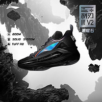 LI-NING 李寧 利刃3 V2-白珍珠 男女同款籃球鞋 ABAT057-3