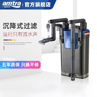 AMTRA TECHNIK 壁掛過濾器ex350 小型魚缸過濾器  EX350 標(biāo)準(zhǔn)版【內(nèi)含濾材】