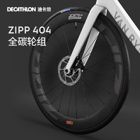 DECATHLON 迪卡儂 RCR氣動(dòng)全碳纖維競(jìng)速公路車世巡賽戰(zhàn)車專業(yè)競(jìng)賽級(jí)賽車OVB1