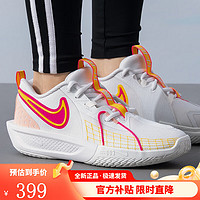 NIKE 耐克 女鞋新款A(yù)ir Zoom G.T. Cut 3緩震實(shí)戰(zhàn)運(yùn)動(dòng)籃球鞋F(xiàn)D7033-102 FD7033-102 40