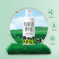 悅鮮活 鮮牛奶 超瞬時(shí)殺菌鮮奶 950ml/瓶 定期購(gòu)