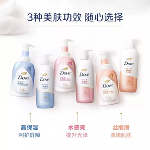 百億補貼！Dove 多芬 沁潤悅肌云朵精華沐浴乳 500ml*2瓶 贈100g