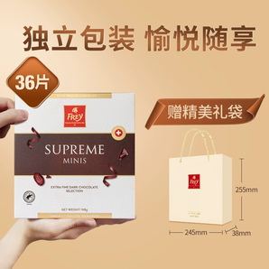 Frey 飛瑞爾 Supreme 尊享迷你小排塊78%~91%黑巧克力禮盒198g（36片）