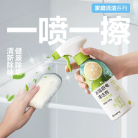 天然植萃清洁！网易严选冰箱专用清洁剂300ml