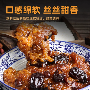 中華老字號！西安飯莊 陜西特產即食老甑糕鏡糕160g*4盒