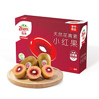 Zespri 佳沛 新西蘭寶石紅奇異果紅心獼猴桃12粒 單果約72g-80g